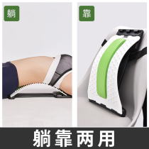 Lumbar Retractor Protrusive Adult Thoracic Orthopedic Chiropractic Scoliosis Household Orthotics