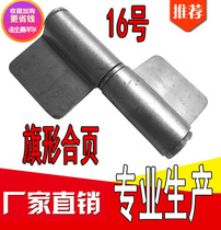 Anti-theft door No. 16 non-porous iron hinge flag-shaped hinge rental house iron door welding lotus leaf 74*36 * 2mm