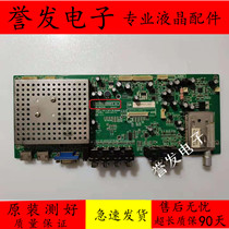 Original TCL L42E09 L47C19 L26E09 L37E09 TV motherboard 471-01A4-32002G