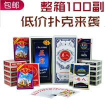 100 full boxes of poker cards Haoji Minghuang Weili Fishing Poker Flying Cards Thickened Playing Cards Batch Economic Poker