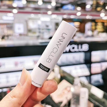 South Korea UNNY mild condensed lip balm Lip Balm small white tube moisturizing non-greasy ingredients safe lipstick base