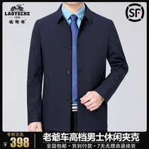 Classic car high-end mens business casual jacket mens Spring and Autumn New mulberry silk jacket jacket jacket dad thin