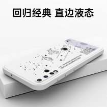 Huawei nova5pro mobile phone case nova5i protective case liquid silicone anti-drop pro lens all-inclusive nova5 soft shell Net Red por mens and womens tide frosted nove5z New