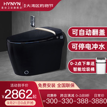 German Imperial Valley Sanitary Ware Nordic Smart Toilet Black Integrated Hot Home Fully Automatic Remote Control Flip Toilet