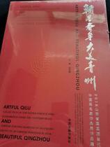 A collection of works by Chinese Painted Chinese Painted by the Genuine Han Inku Zilu Grand Meritou