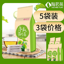 (5 bags) winter melon lotus leaf tea dry lotus leaf rose cassia seed bag tea small tea bag bubble water drink