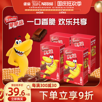 (Flagship store) crispy shark new product happy wafer chocolate flavor 9*4 boxes