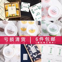 Christmas sticker egg yolk crisp self-adhesive nougat snowflake shortcake dry mung bean cake baked goods label blessing word