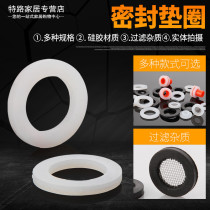 4-point bellows flat gasket 6-point 1-inch inlet hose Silicone rubber skin gasket Water heater shower seal ring