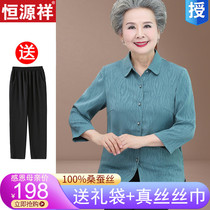 Grandma Hengyuanxiang Spring Silk Shirt Middle-aged and Elderly Female Old Man Clothes Wife Shirt Mother Summer Shirt Thin