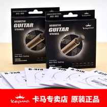 kepma kama Guitar strings 012 Folk guitar strings Phosphor bronze set of 6 strings Guitar strings