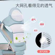 Baby strap front and rear dual-use multi-function front-hug horizontal hug support Child hug baby artifact Baby stool Waist stool