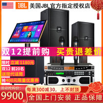 JBL KP2012G2 2015 family KTV audio set full set karaoke machine home singing K song professional stage performance speaker wedding hotel Hall clearing Club