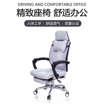 Office chair Sub office Lunch Break Chair chair Chair Chairable Fabric Home Casual Computer Lift Swivel Chair