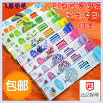 Flying Goose Elementary School Children Learn Unleaded Poisonous Writing Pencil Easy Grip Trigone Pencil Shaped Pencil Six Prismatic Pencil