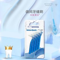 Outietool Interdental Brush Interdental Brush Orthodontic Cleaning L-handle Interdental Brush 10 pcs (Buy 2 get 1 free)