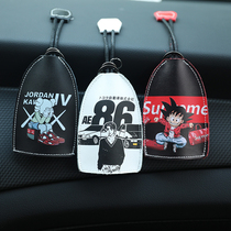Tide brand car key set universal kaws 悟空 ae86 first letter D personality creative pull-out key holster