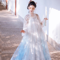 Hanfu female Chinese style little man Cherry blossom costume super fairy fairy cabbage full set wide sleeve flow fairy skirt Summer thin section