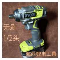 Lieuthan brushless new impact wrench electric gun Liangming 3 stalls small cannons to drill 18V lithium electric power tools