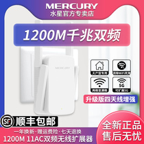  (SF delivery)Mercury whole house WIFI coverage signal booster Wireless relay network signal expansion Home wireless network router enhanced signal High-power expansion free wiring