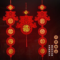 Spring Festival and New Year couplets Chinese knots housewarming opening living room interior hanging flocking home decoration