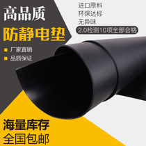 Anti-Static Radio Mat Green Rubber Table Mat High Temperature Resistant Waterproof Static Leather Work Repair Tabletop Mat Insulation Glueing