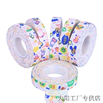 Good sticky cartoon breathable guzheng tape hypoallergenic pipa nail color special tape children playing