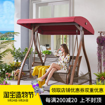 Swing outdoor Net red double rocking chair rattan chair outdoor villa garden courtyard balcony home iron leisure hanging chair