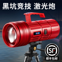 Sky fire Night Fishing light laser cannon fishing light high power xenon lamp black pit competitive yellow blue purple light Taiwan fishing xenon lamp