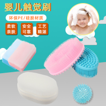 Sensory training equipment tactile brush imbalance massage childrens Crystal Ball Baby baby perception ball massage ball