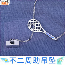 Comic guide not two weeks help pendant new tennis Prince 925 silver jewelry necklace two-dimensional animation game around