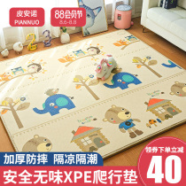 Baby crawling mat thickened household baby children climbing mat xpe non-toxic and tasteless splicing foam floor mat summer