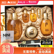 South Korean counter whoo after Gongchen enjoy yin and yang balance water cream skin care products women set three-piece set