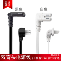 LeTV Hisense Samsung TCL Philips Skyworth LCD TV audio extended power cord two holes 8 eight characters