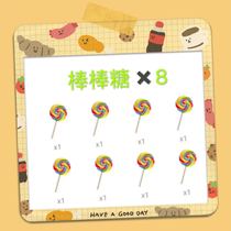 Pocket Wolverine Kill Gift Gold Coin Stick Candy 8 Popularity Plus 80 Random Pops Sports Car Rocket Aircraft