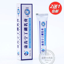 Kangting boron periodontal cream toothpaste oral cream tooth gum 60g pat New Package 2 send 1
