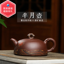 Shen Yun Dahongpao Yuli Li Lie Hua Wanyu 170ML pot original mine purple clay decals Mingjia teapot