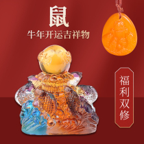 Spot Song Shaoguang 2021 Year of the Ox mascot Zodiac Rat welfare double repair pendant lucky luck glass ornaments