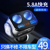 Car charger Car charger car car punch mobile phone punch head Plug multi-function car in the car cutting car