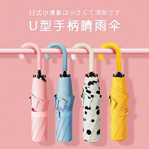 Japan CK sun umbrella female sunscreen UV protection Small and convenient automatic folding barometer and rain dual-use parasol large