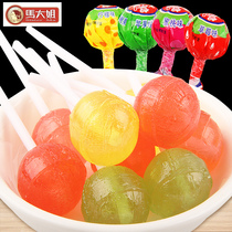 Ma elder sister lollipop hard candy fruit juice spread name mixed flavor wedding childrens snacks wholesale