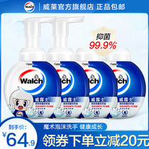 Wallus hand sanitizer foam antibacterial hand sanitizer 4 bottles of childrens cartoon home clothing promotional sales