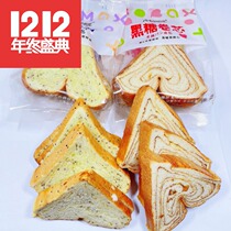 Wonderful Beauty Nourishing Chiaya Seed Cereal Bread Black Sugar Roll Core Toast Single Sheet Three Pieces Whole Box 5 Catty Bulk Breakfast