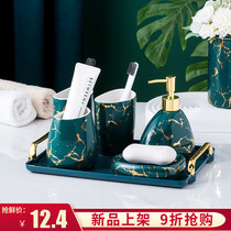 Ceramic bathroom five-piece wash set bathroom toiletries toilet mouthwash Cup toothbrush cup set light luxury Cup