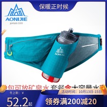 Onitier running running bag water bottle bag mens sports running bag Marathon womens personal breathable travel cycling belt tide