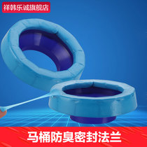 Toilet sealing ring flange anti-odor thickening toilet toilet universal anti-leakage rubber gasket sewer accessories