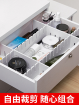 Drawer storage divider wardrobe wardrobe partition board free combination underwear box grid cabinet divider shelf artifact