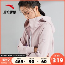 Anta official website 2020 autumn and winter New plus velvet sports hooded coat ladies running training fitness cardigan top