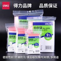 Deli thick sealing bag transparent disposable plastic sealing bag No. 7 ziplock bag mask sealing pocket food packaging plastic bag 100 a pack of ziplock bag food bag wholesale