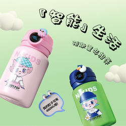 Cup Bear smart children's thermos cup bear ເດັກເຟືອງ kettle ອະນຸບານນ້ໍາຈອກນັກຮຽນພິເສດສໍາລັບໂຮງຮຽນ